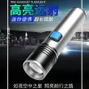 Multi-functional USB charging zoom mini flashlight, LED camping strong light mini aluminum alloy outdoor super bright lighting lamp Specification image